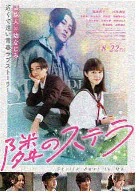 星际穿越2025 科幻经典